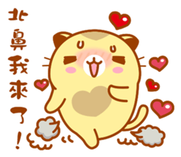 Niu Niu Cat "Lovers" sticker #10386546
