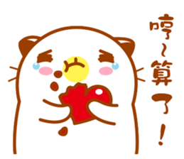 Niu Niu Cat "Lovers" sticker #10386548