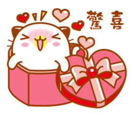 Niu Niu Cat "Lovers" sticker #10386549