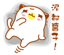 Niu Niu Cat "Lovers" sticker #10386550