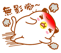 Niu Niu Cat "Lovers" sticker #10386552