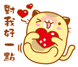 Niu Niu Cat "Lovers" sticker #10386555