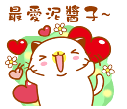 Niu Niu Cat "Lovers" sticker #10386556