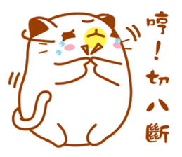 Niu Niu Cat "Lovers" sticker #10386557