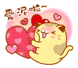 Niu Niu Cat "Lovers" sticker #10386558