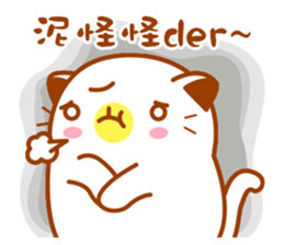 Niu Niu Cat "Lovers" sticker #10386559