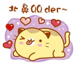 Niu Niu Cat "Lovers" sticker #10386560