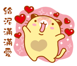 Niu Niu Cat "Lovers" sticker #10386564