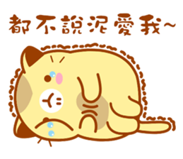 Niu Niu Cat "Lovers" sticker #10386566