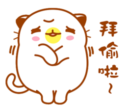 Niu Niu Cat "Lovers" sticker #10386567