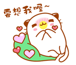 Niu Niu Cat "Lovers" sticker #10386568