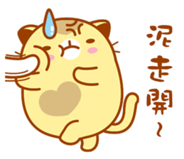 Niu Niu Cat "Lovers" sticker #10386569