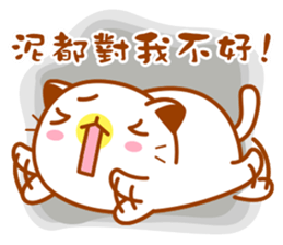 Niu Niu Cat "Lovers" sticker #10386570