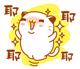 Niu Niu Cat "Lovers" sticker #10386573