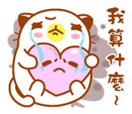 Niu Niu Cat "Lovers" sticker #10386574