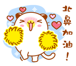 Niu Niu Cat "Lovers" sticker #10386575