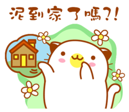 Niu Niu Cat "Lovers" sticker #10386577