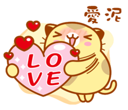 Niu Niu Cat "Lovers" sticker #10386578
