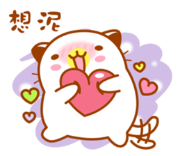 Niu Niu Cat "Lovers" sticker #10386579