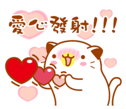 Niu Niu Cat "Lovers" sticker #10386580