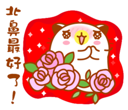 Niu Niu Cat "Lovers" sticker #10386581