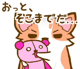 Naughty Corgi 2 sticker #10386603