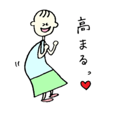 baby-cha sticker #10386634