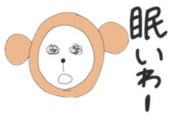 Zoo? sticker #10386705