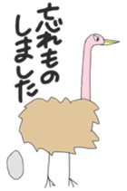 Zoo? sticker #10386738