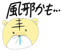 Zoo? sticker #10386739