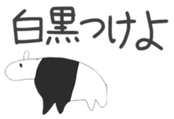 Zoo? sticker #10386742