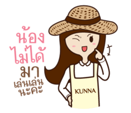 Kunna Girl & friends sticker #10386755