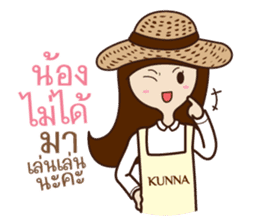 Kunna Girl & friends sticker #10386755