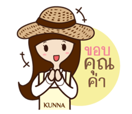 Kunna Girl & friends sticker #10386758