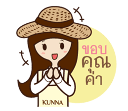 Kunna Girl & friends sticker #10386758