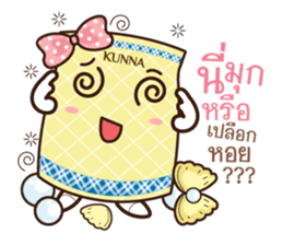 Kunna Girl & friends sticker #10386759