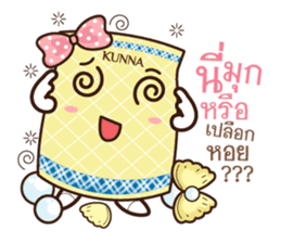 Kunna Girl & friends sticker #10386759
