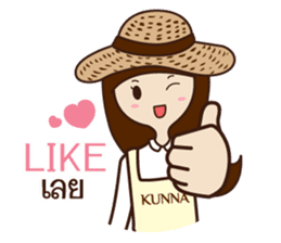 Kunna Girl & friends sticker #10386767