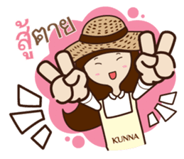 Kunna Girl & friends sticker #10386771