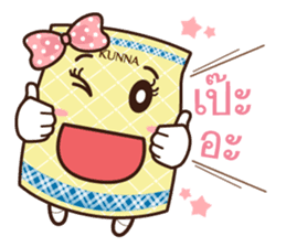 Kunna Girl & friends sticker #10386776