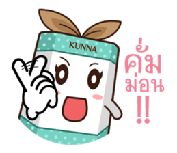 Kunna Girl & friends sticker #10386778