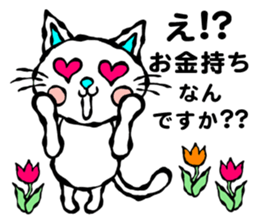 Money is important!! sticker #10386905