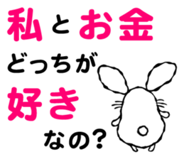 Money is important!! sticker #10386907