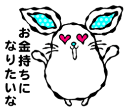 Money is important!! sticker #10386908