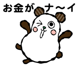 Money is important!! sticker #10386909