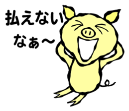 Money is important!! sticker #10386910