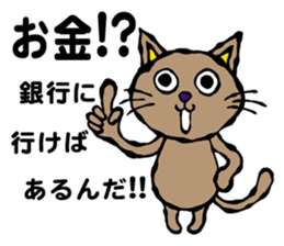 Money is important!! sticker #10386914