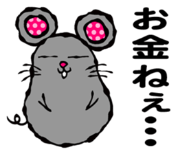 Money is important!! sticker #10386915