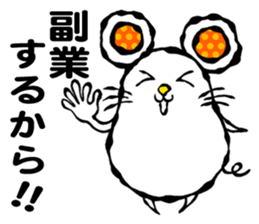 Money is important!! sticker #10386919