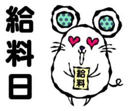 Money is important!! sticker #10386920